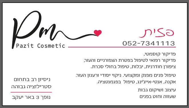 532536857_24653474027621834_3057735604810262099_n